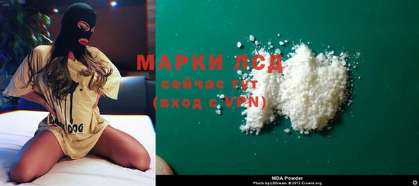 марки nbome Богородицк