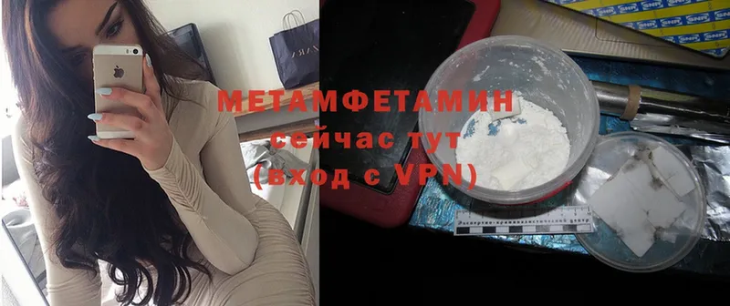 МЕГА ссылки  Сарапул  Метамфетамин винт 